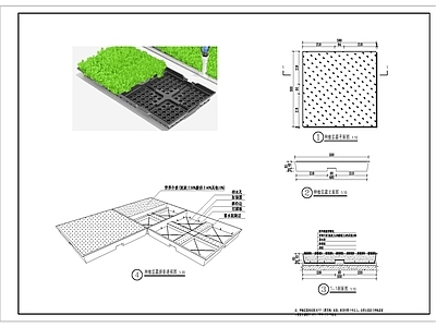 屋面种植盆做法 施工图