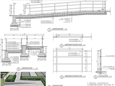 无障碍坡道 施工图