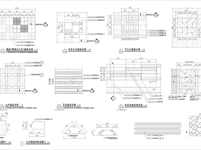 多款特色铺装地面铺贴详图 施工图