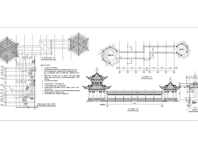 重檐六角亭廊古建筑详图 施工图