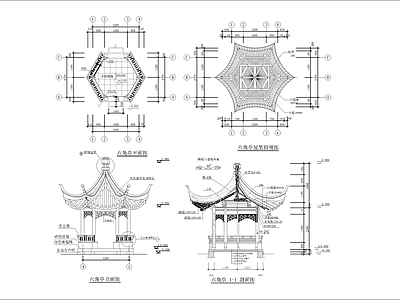 古建六角亭详图 施工图