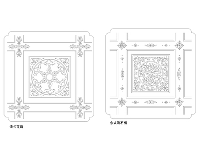 两款古建筑藻井天花板彩图 施工图 平面图块