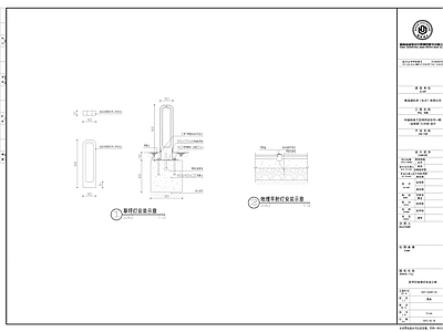 草坪灯地埋灯安装大样 施工图