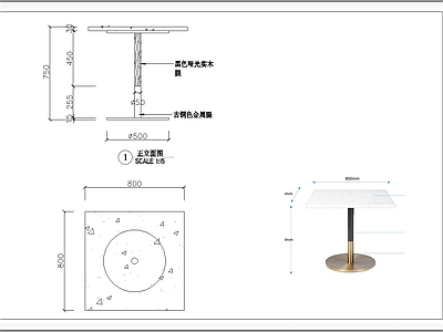 方桌 施工图 家具节点