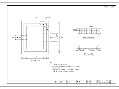 污水提升泵站检查井大样 施工图