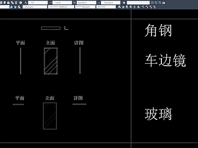 角钢车边境玻璃动态图块平立面详图动态图块 施工图