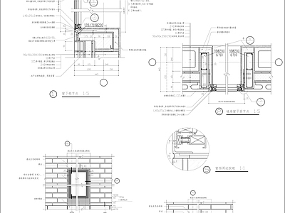 新中式别墅墙身详图 施工图 建筑通用节点