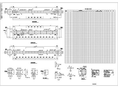 钢 混凝土组合梁大样及梁表 施工图