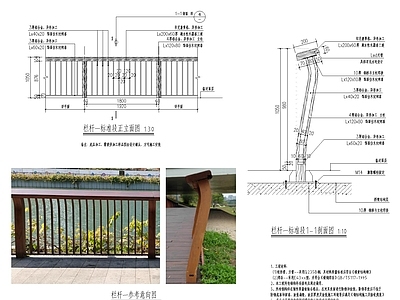 桥梁栏杆详图 施工图 景观小品