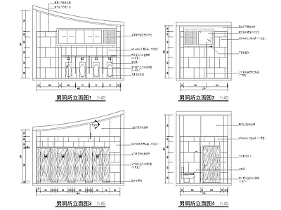 生态公厕 室内装修  施工图