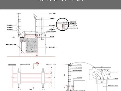 钢制栏杆详图 施工图