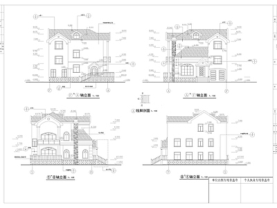别墅建筑结构水电全套图 施工图
