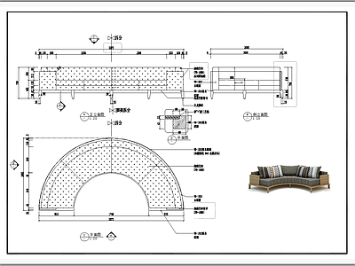 弧形沙发 施工图 家具节点