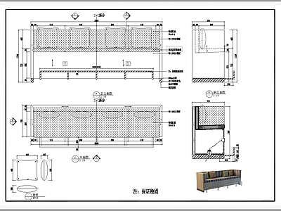 多人沙发 施工图 家具节点