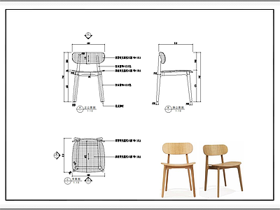 书椅 施工图 家具节点