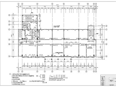 办公大楼建筑工程成套设计图纸 施工图