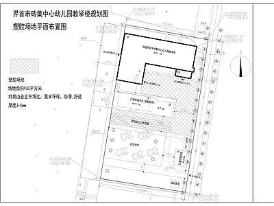 幼儿园教学楼室外场地铺装图 施工图