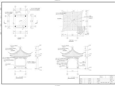 木质四角亭 含详细建施节点及结构图纸  施工图