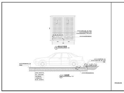 停车位 施工图 户外