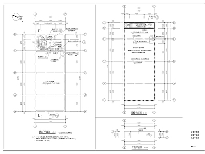 幼儿园消防水池及泵房建施 施工图