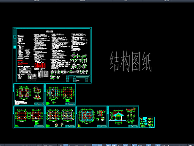 古建水榭 含建筑及结构图纸  施工图