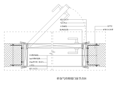 砂加气砖砌墙门套节点大样图 施工图 通用节点