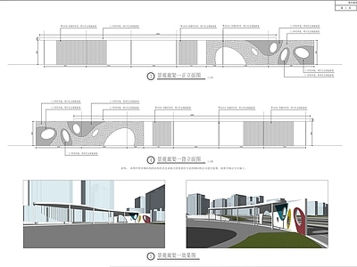 异型廊架详图 结构 施工图