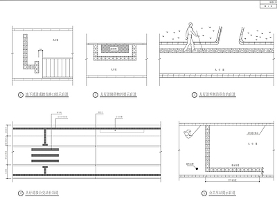 盲道标准大样图 施工图