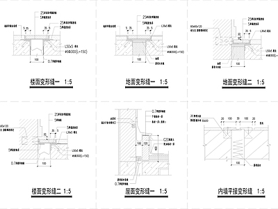 常规地面变形缝节点大样 施工图