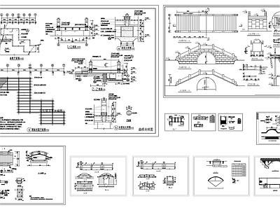 园林设计常用景观桥图 施工图