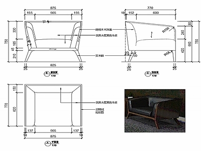 现代家具休闲椅家具设计图纸 施工图