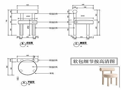 现代家具椅子家具设计图纸 施工图