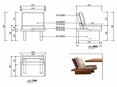 现代家具椅子家具设计图纸 施工图