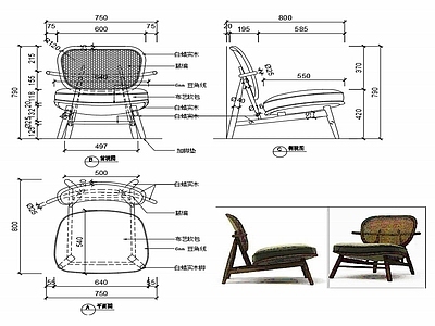 现代家具休闲椅子家具设计图纸 施工图