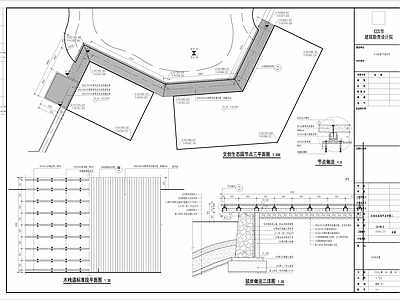亲水木平台毛石驳岸 施工图 休闲景观