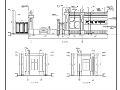 欧式小区入口大门 施工图