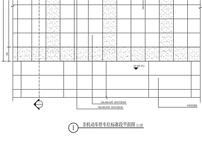 非机动车停车位 施工图 户外