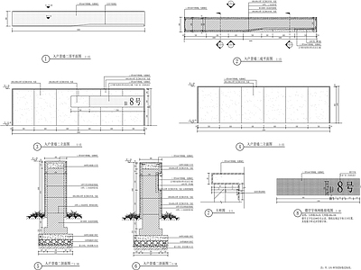 入户标识牌景墙 施工图
