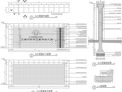 幼儿园大门入口景墙 施工图