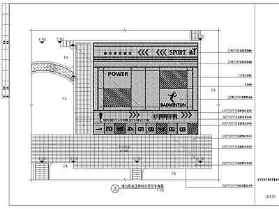 景观活动活力空间区 施工图