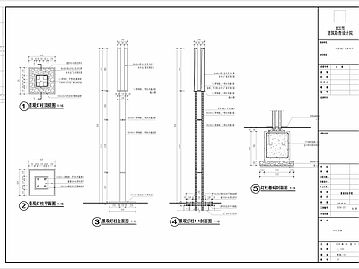 景观灯柱 施工图