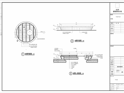 圆形木坐凳 施工图