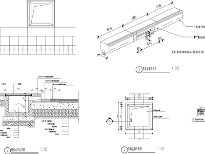 道路测排水石材做法 施工图 景观