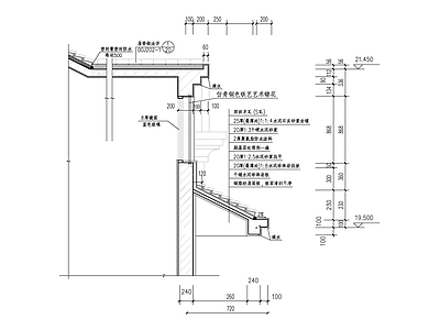 仿古建筑坡屋面造型大样 施工图 建筑通用节点