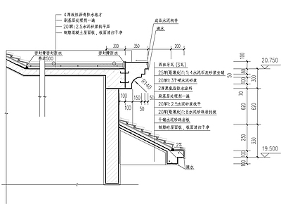 建筑屋面造型大样 施工图 建筑通用节点