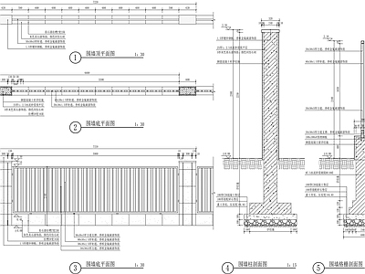 围墙 施工图