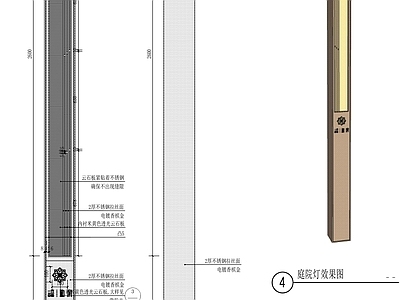 现代庭院灯 施工图