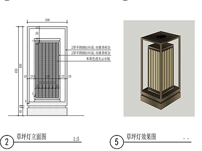 新中式落地灯 施工图