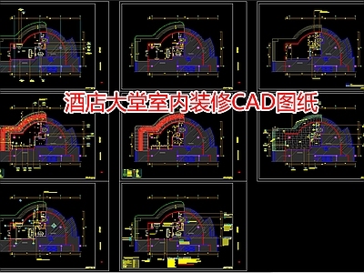 酒店大堂室内装修图纸 施工图