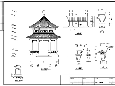 古建筑圆 施工图